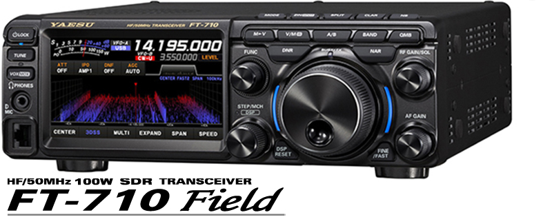 FT-710Field 短波单边带电台