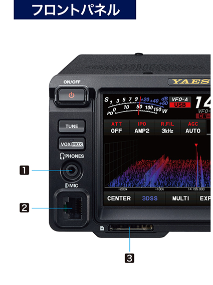 FTDX10 短波单边带电台(图1)