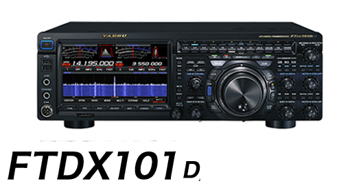 FTDX101D 短波单边带电台