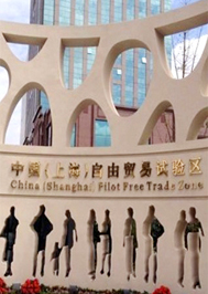 八重洲上海公司(图1)