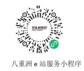 授权经销商(图2) 授权经销商(图2)