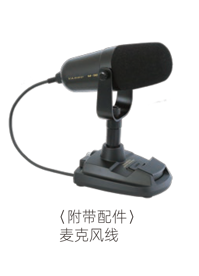 M-90配件.png
